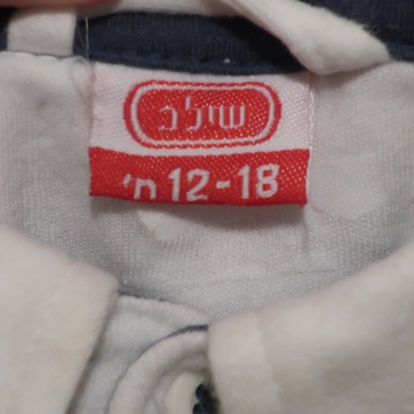 3/$20 Three Pcs 12-18 months - Picture 7 of 16